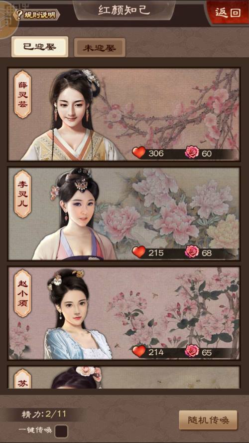 王刚文武兼修一品官老爷轻松冲榜首_游戏资讯-游民部落(gamecolg.com)