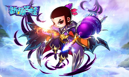 神圣召唤《新葫芦娃》法宝显神通_游戏资讯-游民部落(gamecolg.com)