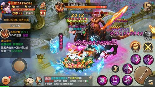 绝世神装一步到位《刀剑逍遥》万古仙殿揭秘_游戏资讯-游民部落(gamecolg.com)