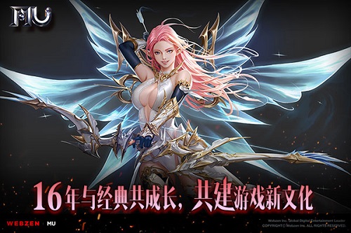 游戏行业驶入缓冲带《奇迹》征文开拓泛娱乐新思路_游戏资讯-游民部落(gamecolg.com)