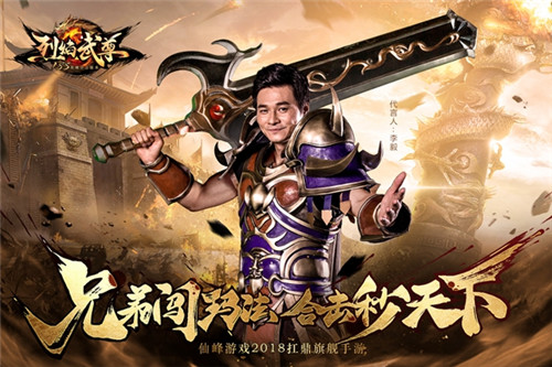李毅大帝震玛法《烈焰武尊》热血修炼功守道_游戏资讯-游民部落(gamecolg.com)
