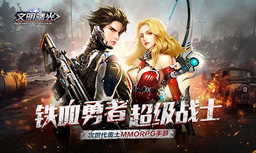 除了屠龙宝刀还有八十大锤《文明曙光》重装执事_游戏资讯-游民部落(gamecolg.com)