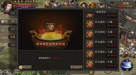 战神熔炉首曝《烈焰龙城》今日新版上线_游戏资讯-游民部落(gamecolg.com)