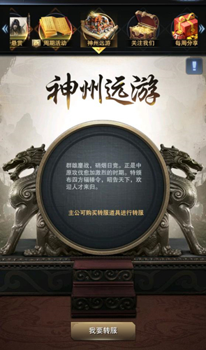 《三国群英传_霸王之业》新资料片来袭_游戏资讯-游民部落(gamecolg.com)