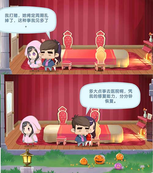 消除手游《爱情公寓消消消》4月24日公测玩法前瞻!_游戏资讯-游民部落(gamecolg.com)