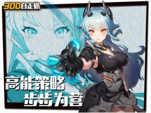 《皇家骑士:300自走棋》游戏模式大揭秘_游戏资讯-游民部落(gamecolg.com)