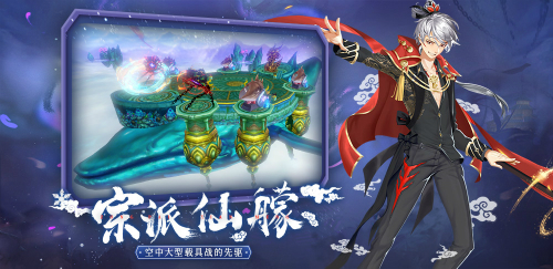 青春无限《仙之痕》敲开仙侠手游纯美之门_游戏资讯-游民部落(gamecolg.com)