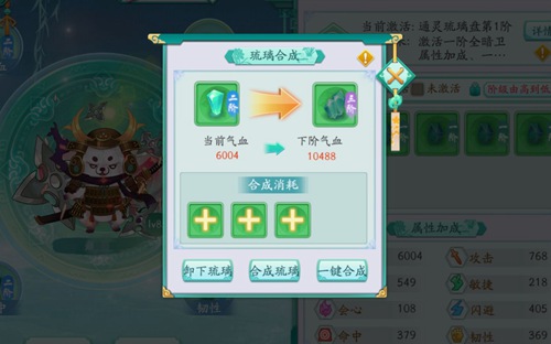 万物有灵犀《凤凰心计》萌宠再进化_游戏资讯-游民部落(gamecolg.com)