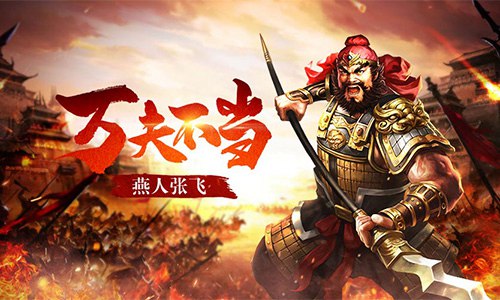 心里苦说不出《征战三国》冤大头盘点_游戏资讯-游民部落(gamecolg.com)