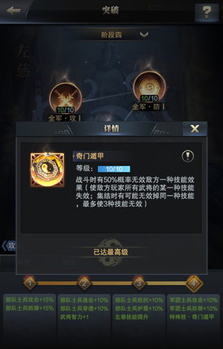 仙风道骨《三国群英传_霸王之业》智力神将左慈登场_游戏资讯-游民部落(gamecolg.com)