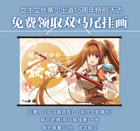 相约CCG！日式殿堂级回合制手游《空之轨迹》参展！_游戏资讯-游民部落(gamecolg.com)