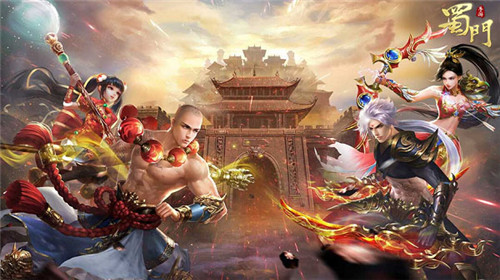 《蜀门手游》多元化竞技对抗时代将启以武会友_游戏资讯-游民部落(gamecolg.com)