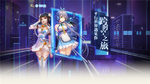 偶像与公益同行《蜀门手游》为洛天依点赞_游戏资讯-游民部落(gamecolg.com)