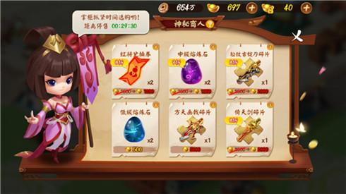 战力飙升的秘诀《颤抖吧三国》神器系统火热来袭_游戏资讯-游民部落(gamecolg.com)