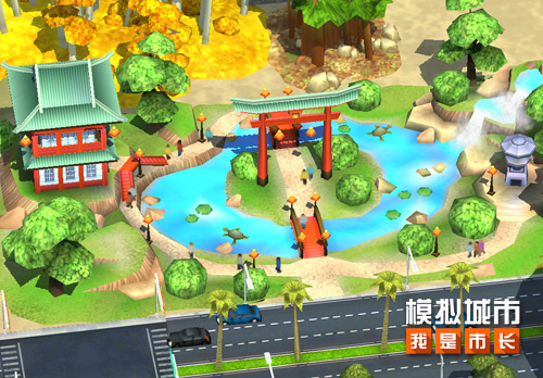《模拟城市:我是市长》建造东方风格的皇家花园_游戏资讯-游民部落(gamecolg.com)