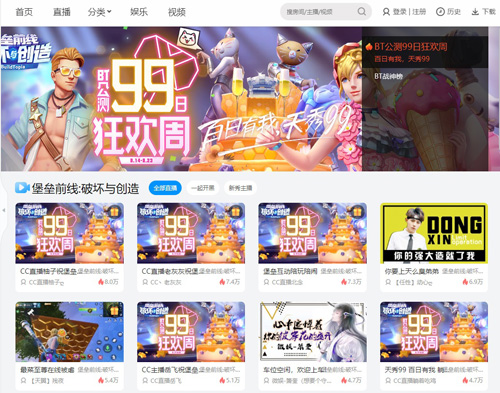 《堡垒前线》公测99日狂欢：花式秀献礼全民催泪_游戏资讯-游民部落(gamecolg.com)
