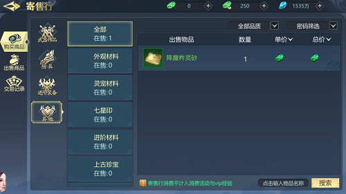 赚钱吧！修仙行者《古剑飞仙》生财之道_游戏资讯-游民部落(gamecolg.com)