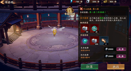 《荒古奇谭》新年燃情测试武兽来袭_游戏资讯-游民部落(gamecolg.com)
