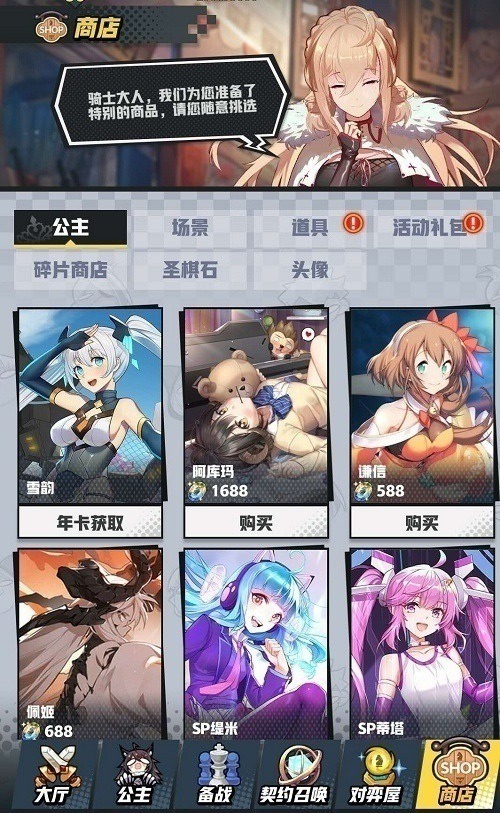 《皇家骑士》最新版本新赛季开启初音未来语音上线_游戏资讯-游民部落(gamecolg.com)