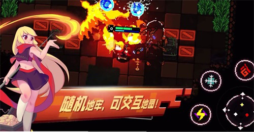 AcFunx《元素地牢》手游联动看萌娘勇闯地牢_游戏资讯-游民部落(gamecolg.com)