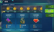 剑与家园前期日常任务怎么做快速完成任务攻略
