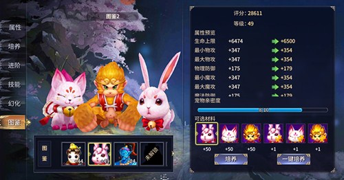 单挑之王《西域风云》天梯对战新版上线_游戏资讯-游民部落(gamecolg.com)