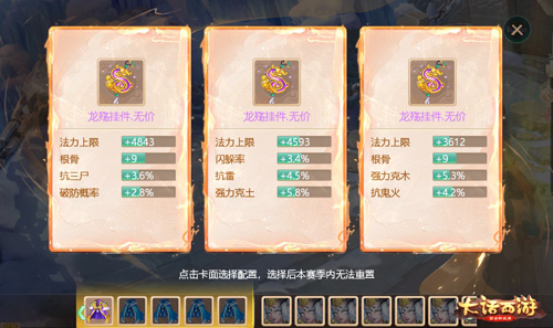 大话手游修罗斗技场扩大抢鲜体验!_游戏资讯-游民部落(gamecolg.com)