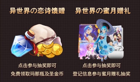 以爱之名!铭刻你的《Re:Zero_INFINITY》专属恋诗_C++语言-游民部落(gamecolg.com)