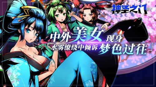 中外美女现身《神圣之门》水雾缭绕中倾诉梦色过往_C++语言-游民部落(gamecolg.com)