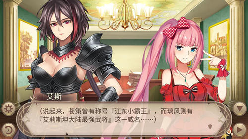 《姬魔恋战纪》谁才是小霸王？_游戏资讯-游民部落(gamecolg.com)