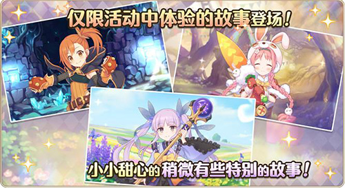 《公主连结Re:Dive》新角色「镜华」终于来了!_C++语言-游民部落(gamecolg.com)