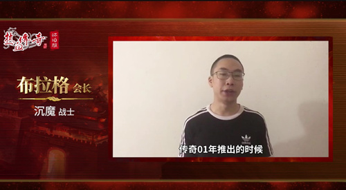《热血传奇怀旧版》推出20周年限量典藏版点卡_游戏资讯-游民部落(gamecolg.com)