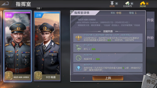 《巅峰坦克》新版本来袭全新玩法抢先预览_游戏资讯-游民部落(gamecolg.com)
