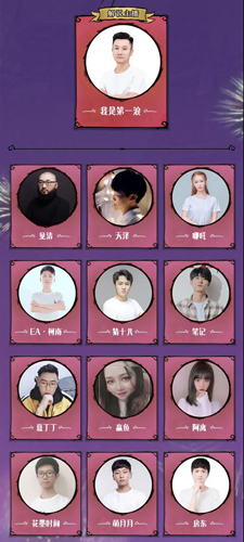 《狼人杀官方》年度版本“盛夏夜”来袭!_游戏资讯-游民部落(gamecolg.com)