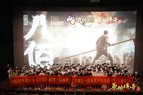 《原始传奇》战士职业后期将直接起飞?-游民部落(gamecolg.com)