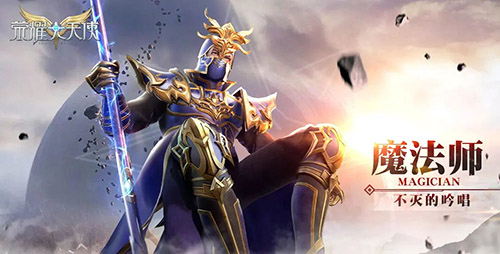 同人小说剧情《荣耀大天使》魔法师之起源_C++语言-游民部落(gamecolg.com)