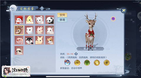 执手为卿双旦献礼《浮生为卿歌》周年庆将启_游戏资讯-游民部落(gamecolg.com)