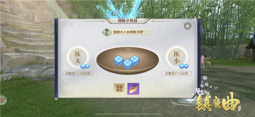 《镇魔曲》3D全自由探索副本开启_游戏资讯-游民部落(gamecolg.com)