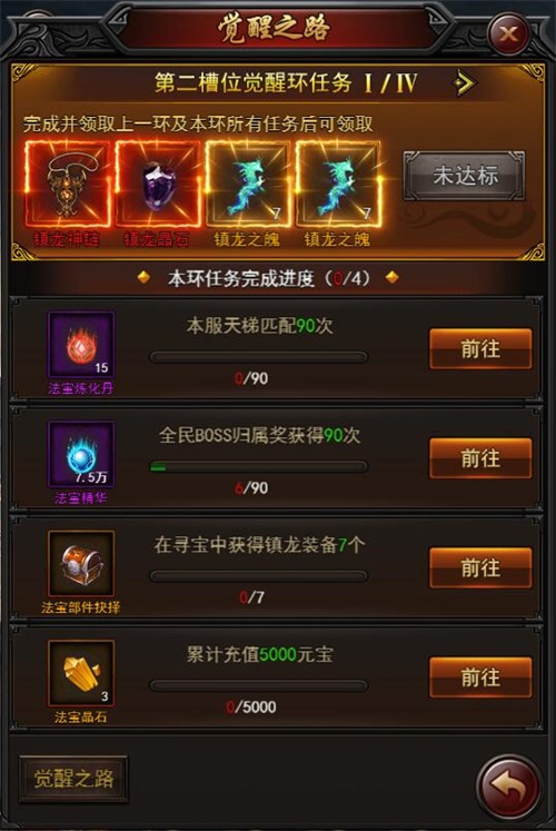 觉醒之力全面来袭《决战沙邑》开启法宝新篇章_C++语言-游民部落(gamecolg.com)