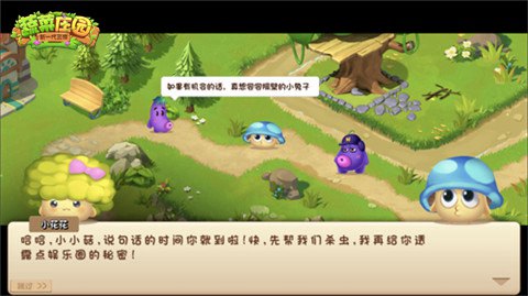 热播动画《燃烧的蔬菜》正版手游欢乐上线_游戏资讯-游民部落(gamecolg.com)