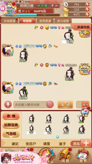 逍遥诗人快意书生《熹妃Q传》新红将苏东坡即将上线_游戏资讯-游民部落(gamecolg.com)