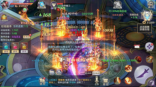 《莽荒纪2018》公测倒计时新版本助阵_游戏资讯-游民部落(gamecolg.com)