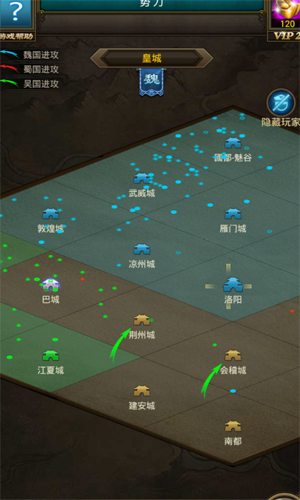 三国争霸至死方休《国战天下》教你玩出新花样_游戏资讯-游民部落(gamecolg.com)