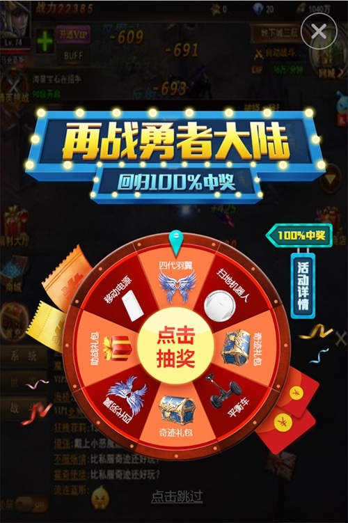 3月31日《大天使之剑H5》荣耀回归送豪礼_游戏资讯-游民部落(gamecolg.com)