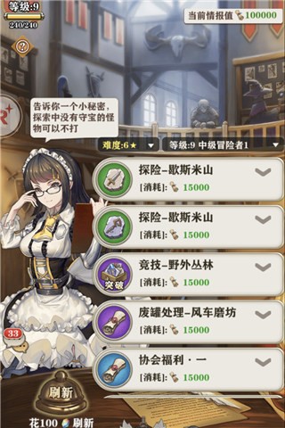 细数《苍之纪元》中隐藏彩蛋_游戏资讯-游民部落(gamecolg.com)