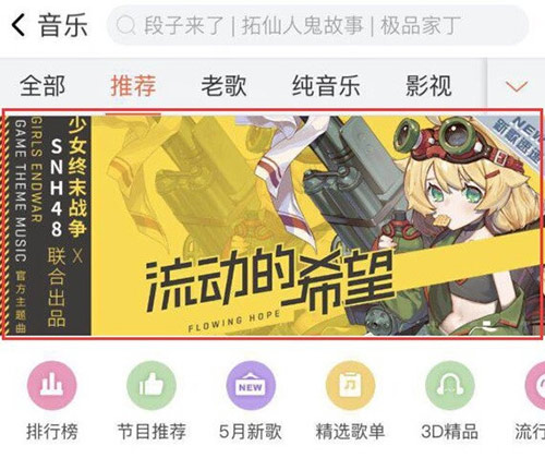 主题曲获多平台力荐《少女终末战争》演绎末日希望_游戏资讯-游民部落(gamecolg.com)