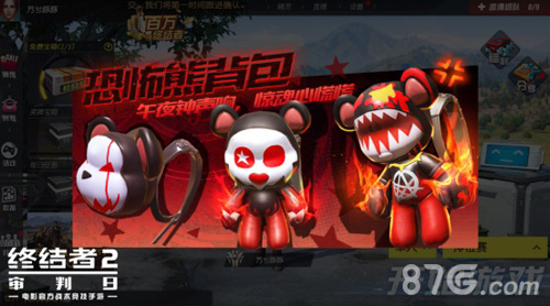 《终结者2》重磅更新战地巾帼不让须眉_游戏资讯-游民部落(gamecolg.com)