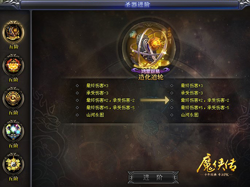 重温那年的网吧兄弟情《魔侠传》新服开启_游戏资讯-游民部落(gamecolg.com)