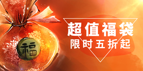 《节奏大爆炸》一周年庆典_游戏资讯-游民部落(gamecolg.com)