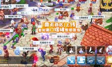 仙境传说RO手游「露天商店」上线